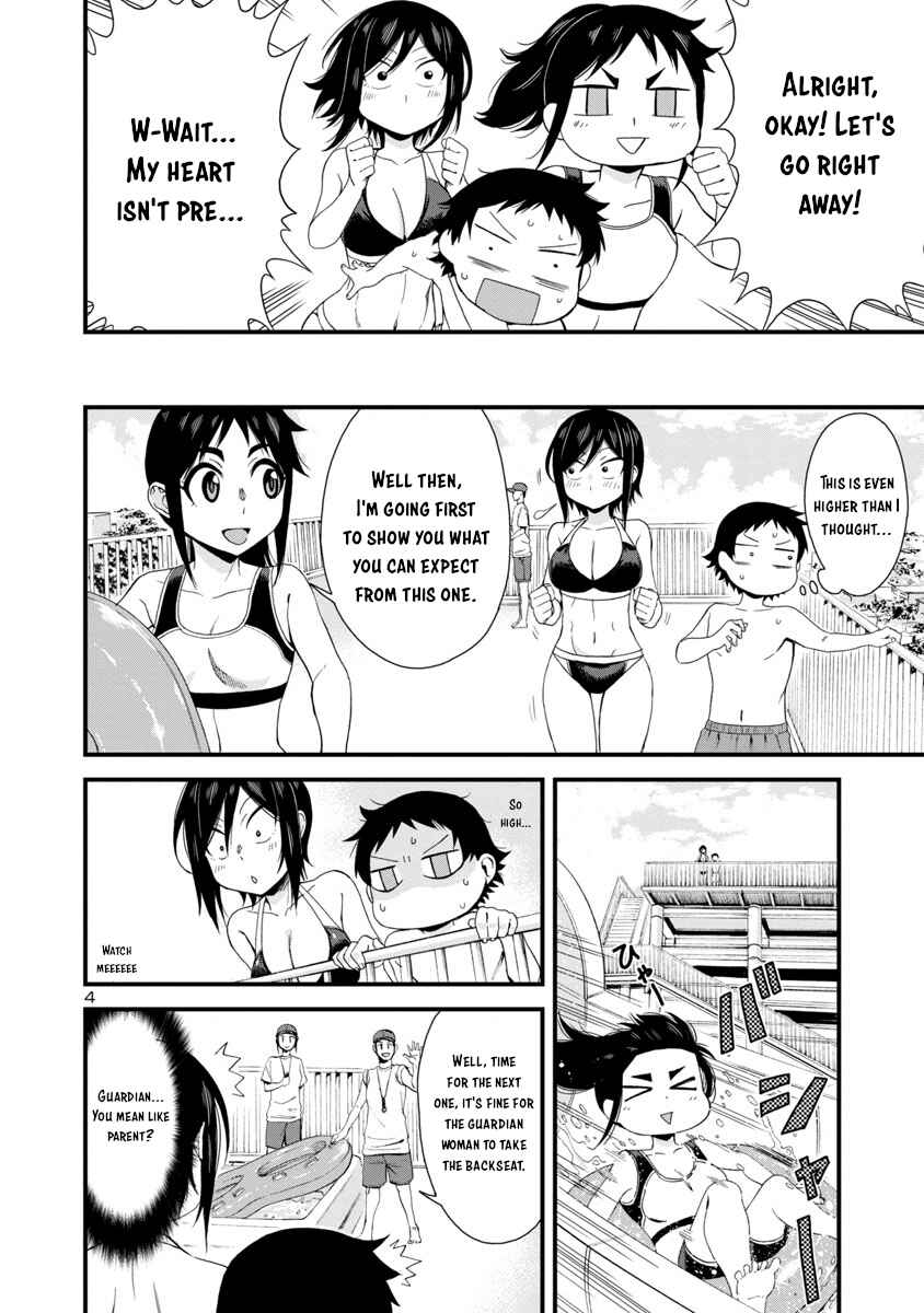 Page 4 Chapter 21 Hitomi-chan wa Hitomishiri