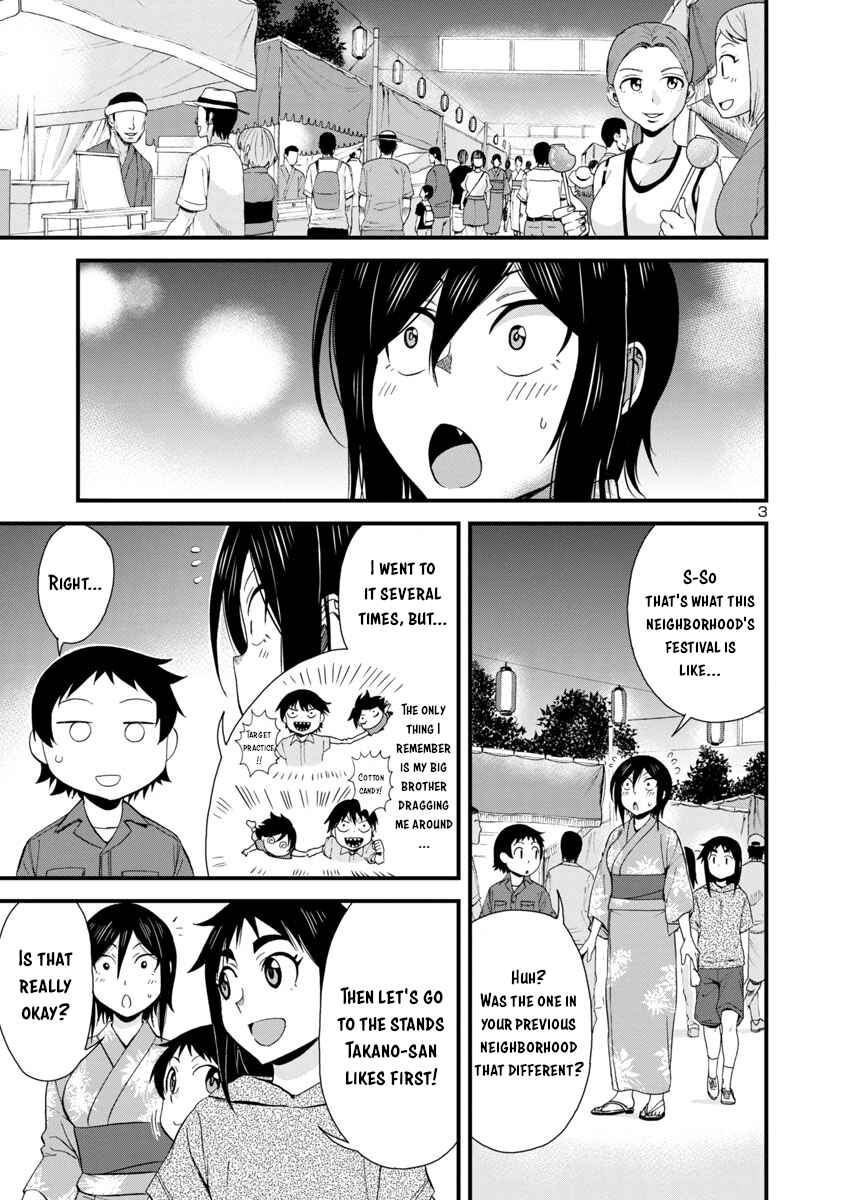 Page 3 Chapter 30 Hitomi-chan wa Hitomishiri