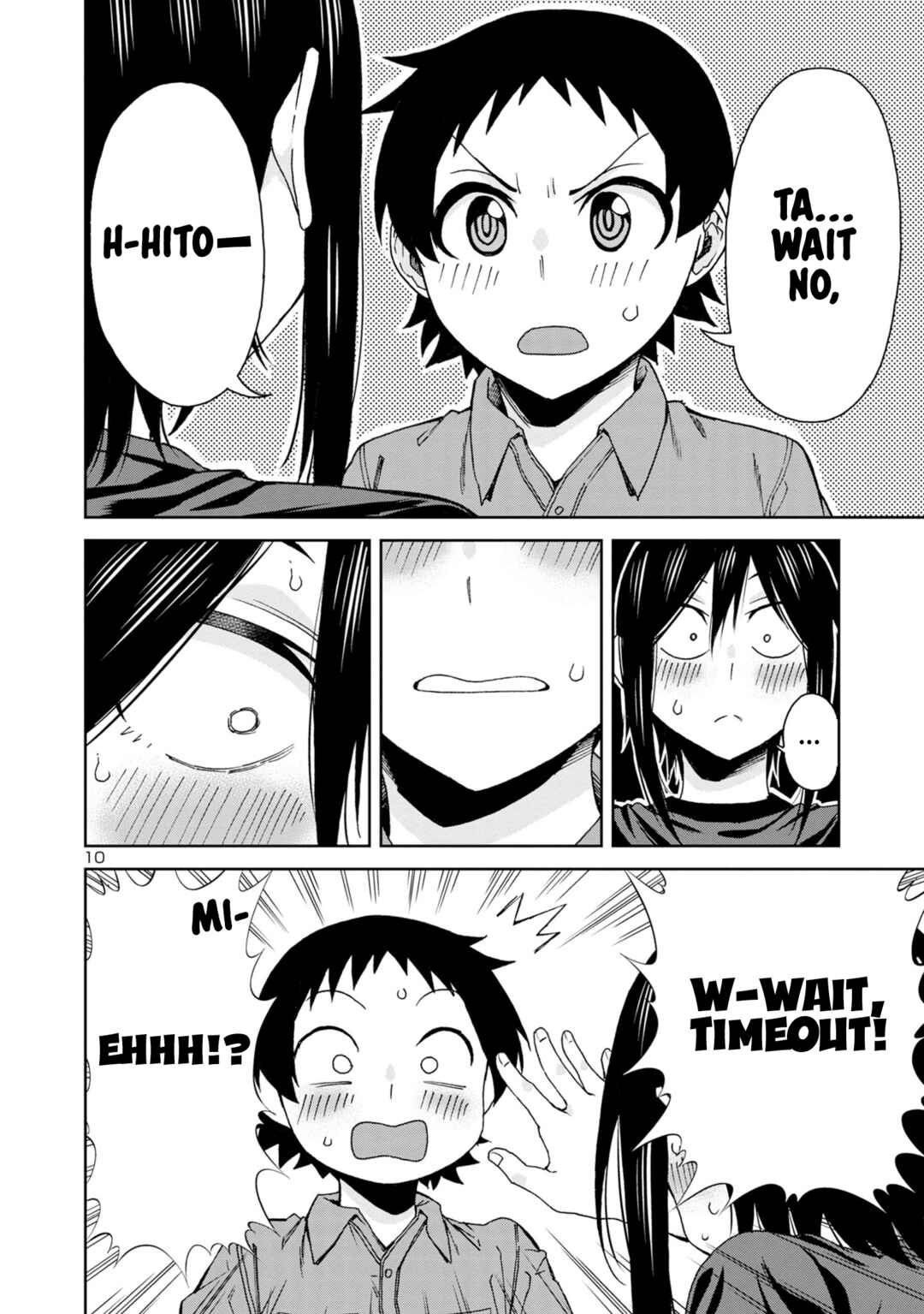 Page 12 Chapter 101 Hitomi-chan wa Hitomishiri