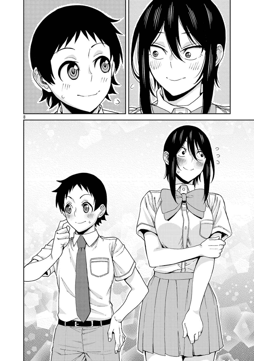 Page 11 Chapter 117 Hitomi-chan wa Hitomishiri
