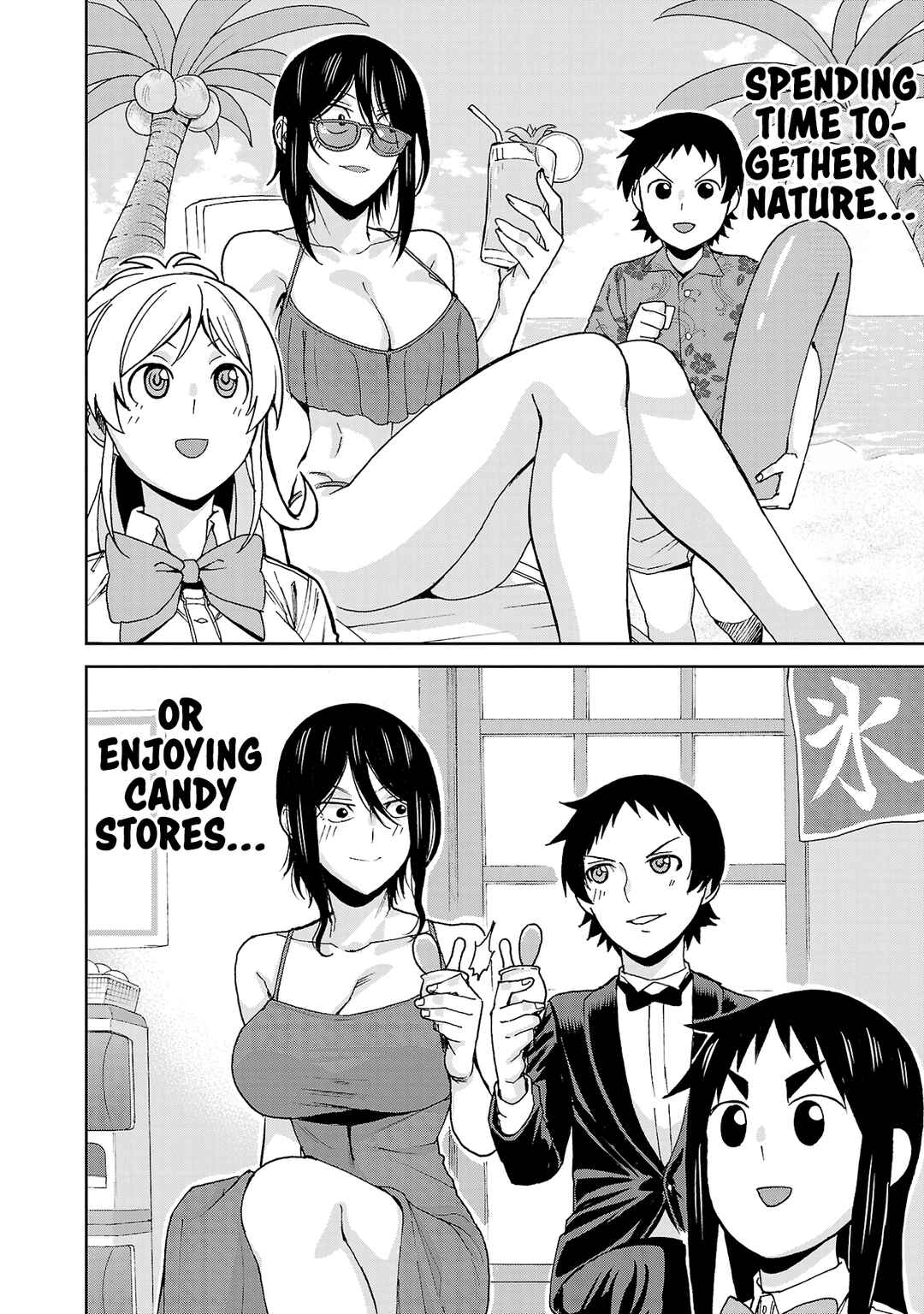 Page 7 Chapter 117 Hitomi-chan wa Hitomishiri