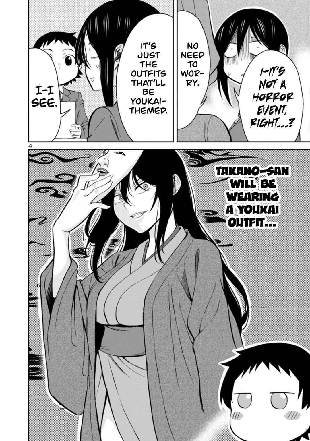 Page 4 Chapter 90 Hitomi-chan wa Hitomishiri