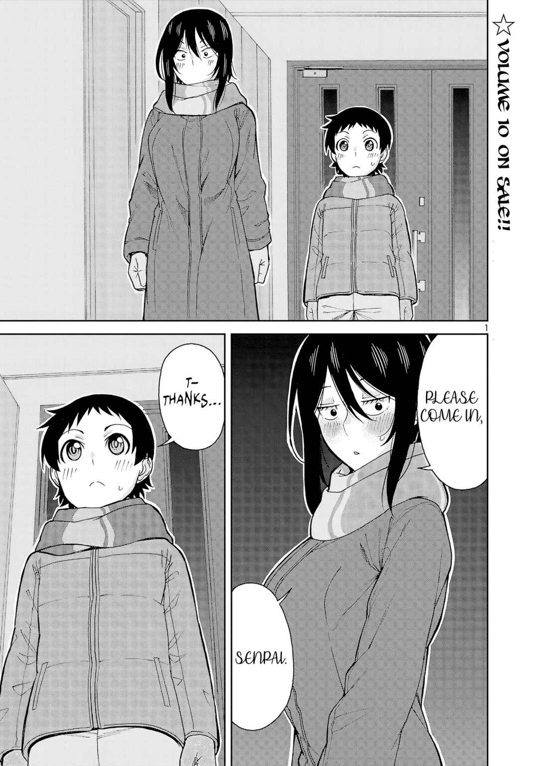 Page 1 Chapter 133 Hitomi-chan wa Hitomishiri