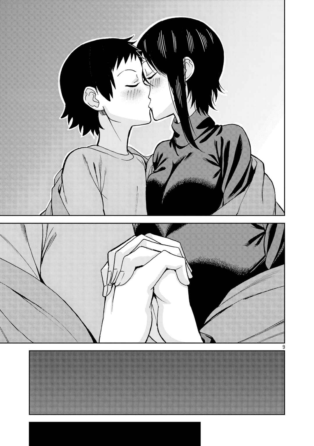 Page 9 Chapter 133 Hitomi-chan wa Hitomishiri