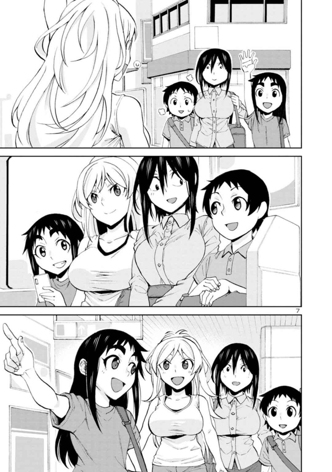 Page 8 Chapter 97 Hitomi-chan wa Hitomishiri