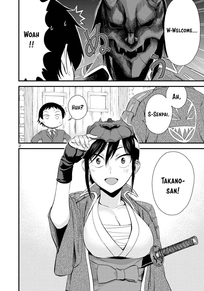 Page 2 Chapter 33 Hitomi-chan wa Hitomishiri