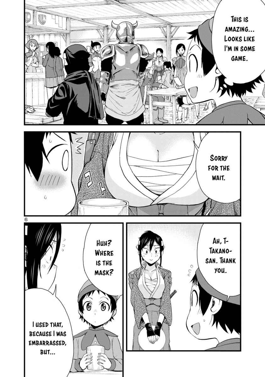 Page 6 Chapter 33 Hitomi-chan wa Hitomishiri