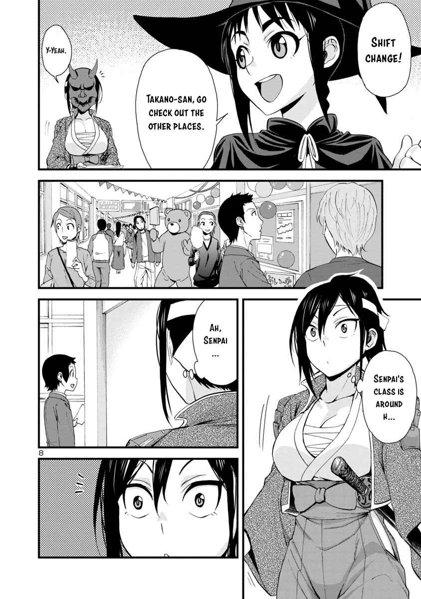 Page 8 Chapter 33 Hitomi-chan wa Hitomishiri