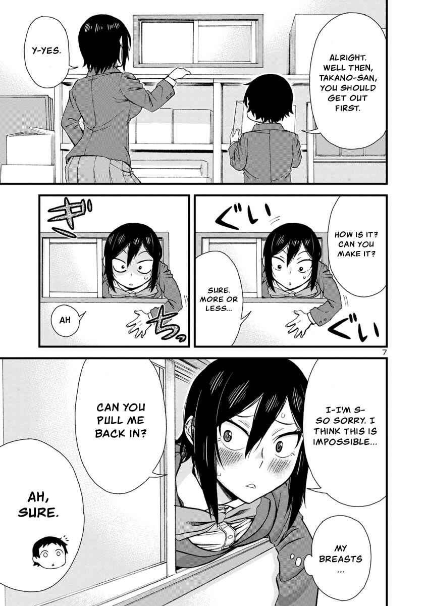 Page 7 Chapter 39 Hitomi-chan wa Hitomishiri
