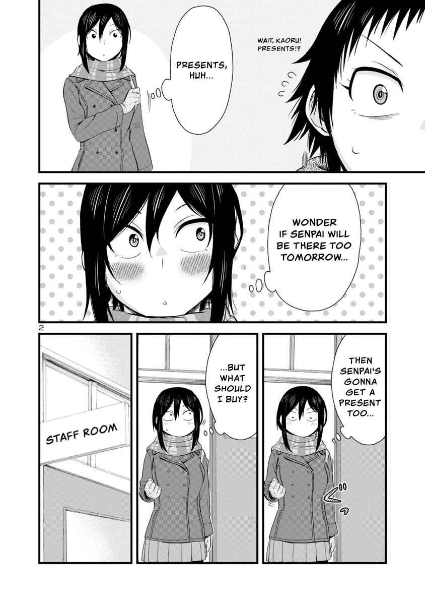 Page 2 Chapter 43 Hitomi-chan wa Hitomishiri