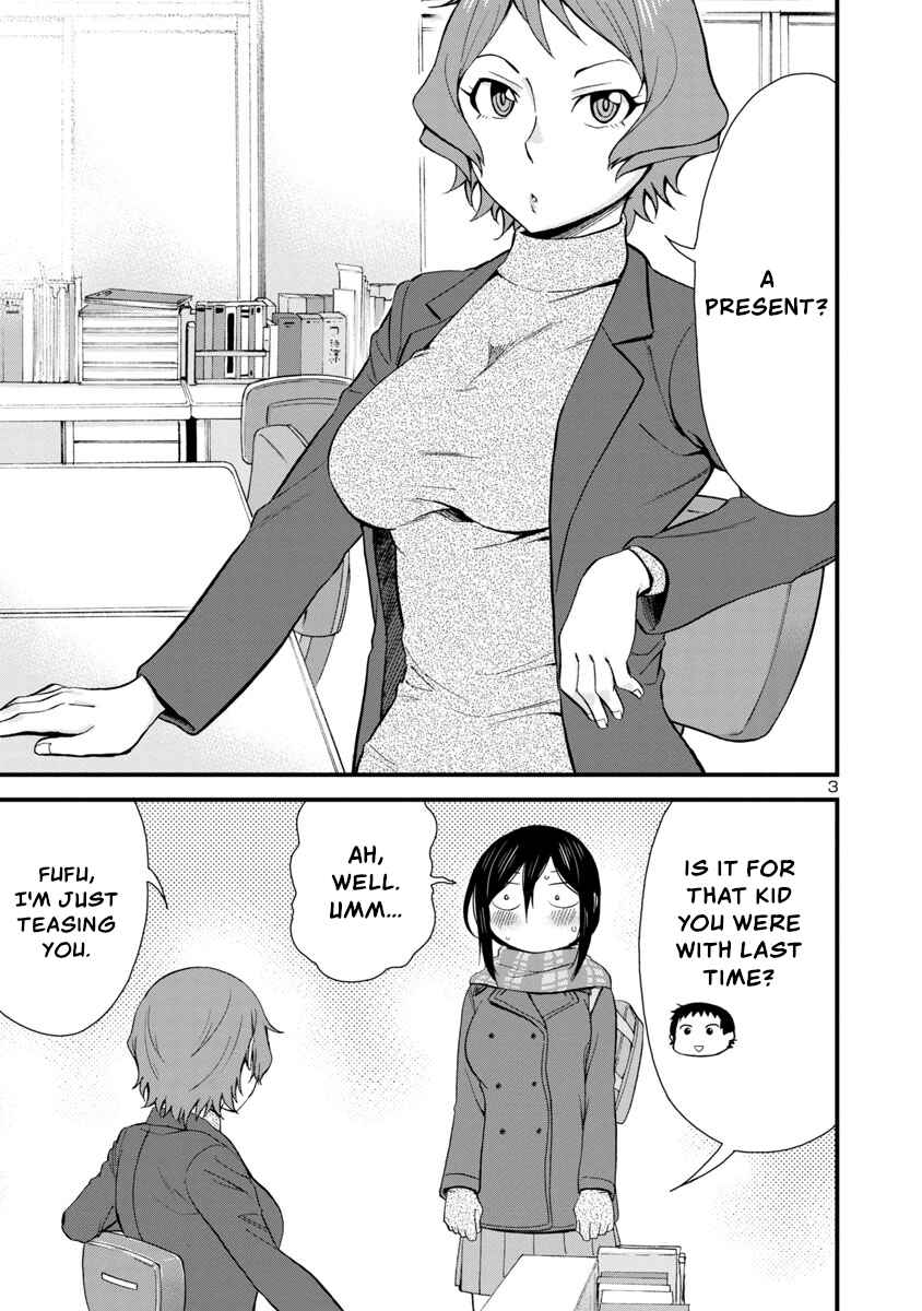 Page 3 Chapter 43 Hitomi-chan wa Hitomishiri