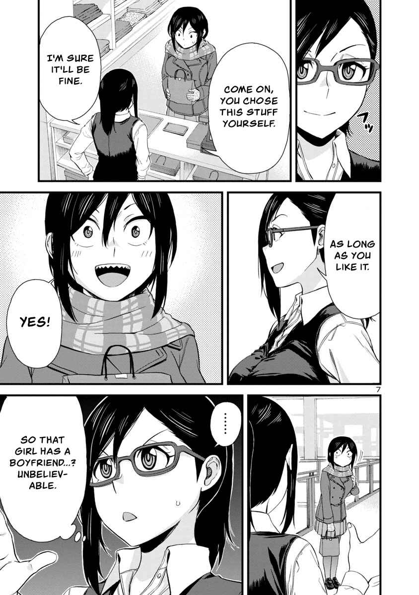 Page 7 Chapter 43 Hitomi-chan wa Hitomishiri