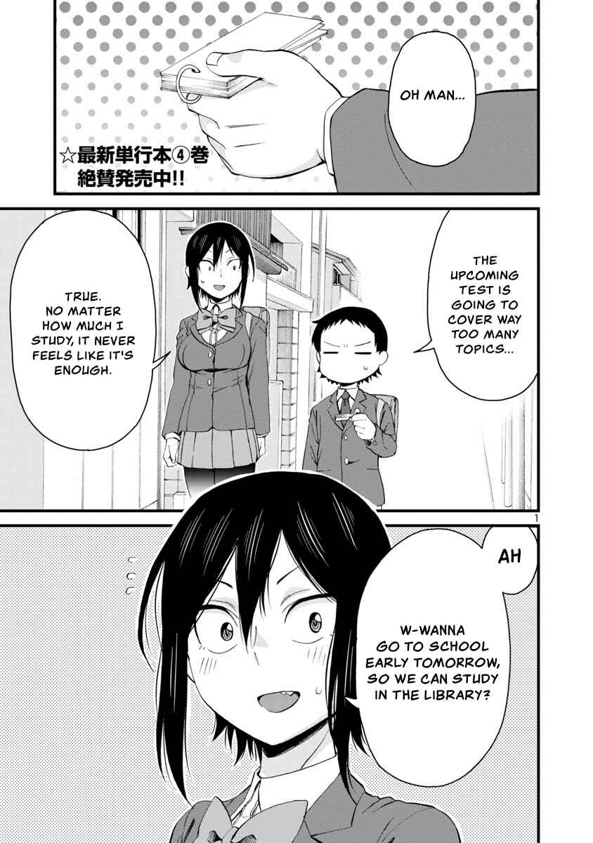 Page 1 Chapter 56 Hitomi-chan wa Hitomishiri
