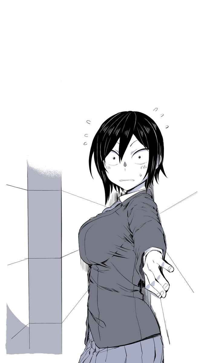Page 13 Chapter 13 Hitomi-chan wa Hitomishiri