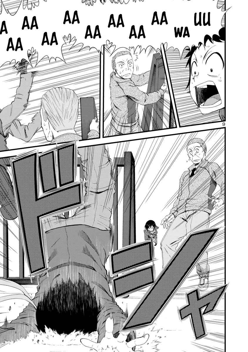 Page 9 Chapter 13 Hitomi-chan wa Hitomishiri