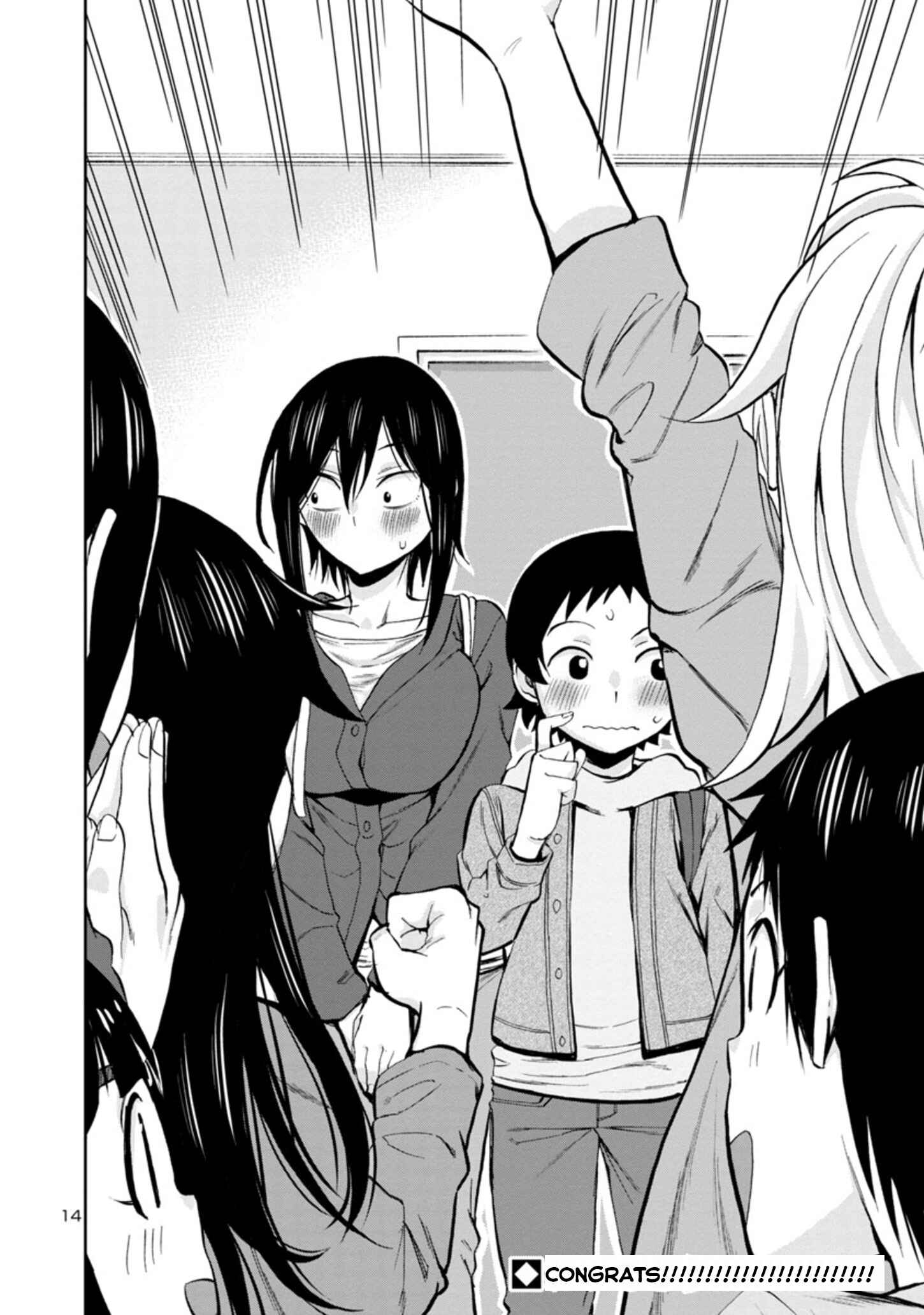 Page 14 Chapter 85 Hitomi-chan wa Hitomishiri