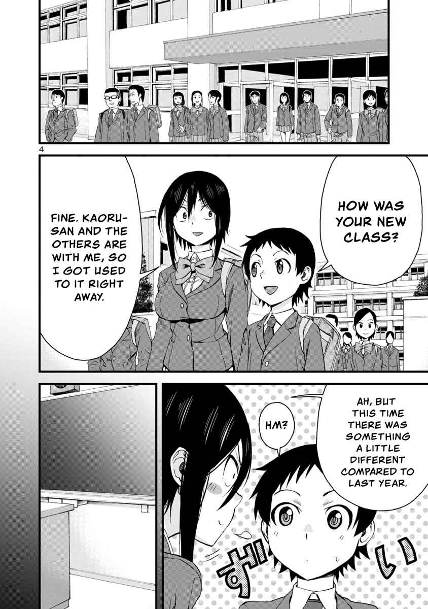 Page 4 Chapter 60 Hitomi-chan wa Hitomishiri