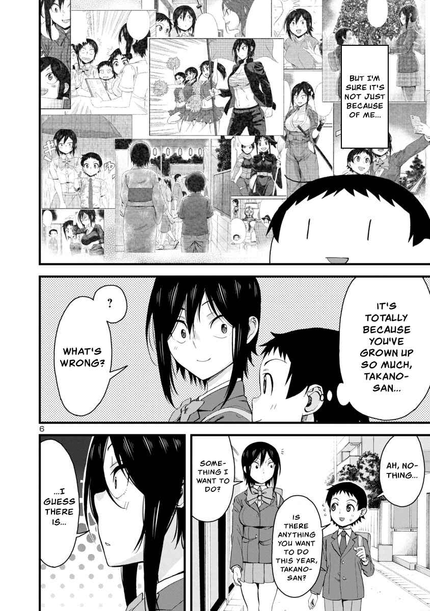 Page 6 Chapter 60 Hitomi-chan wa Hitomishiri