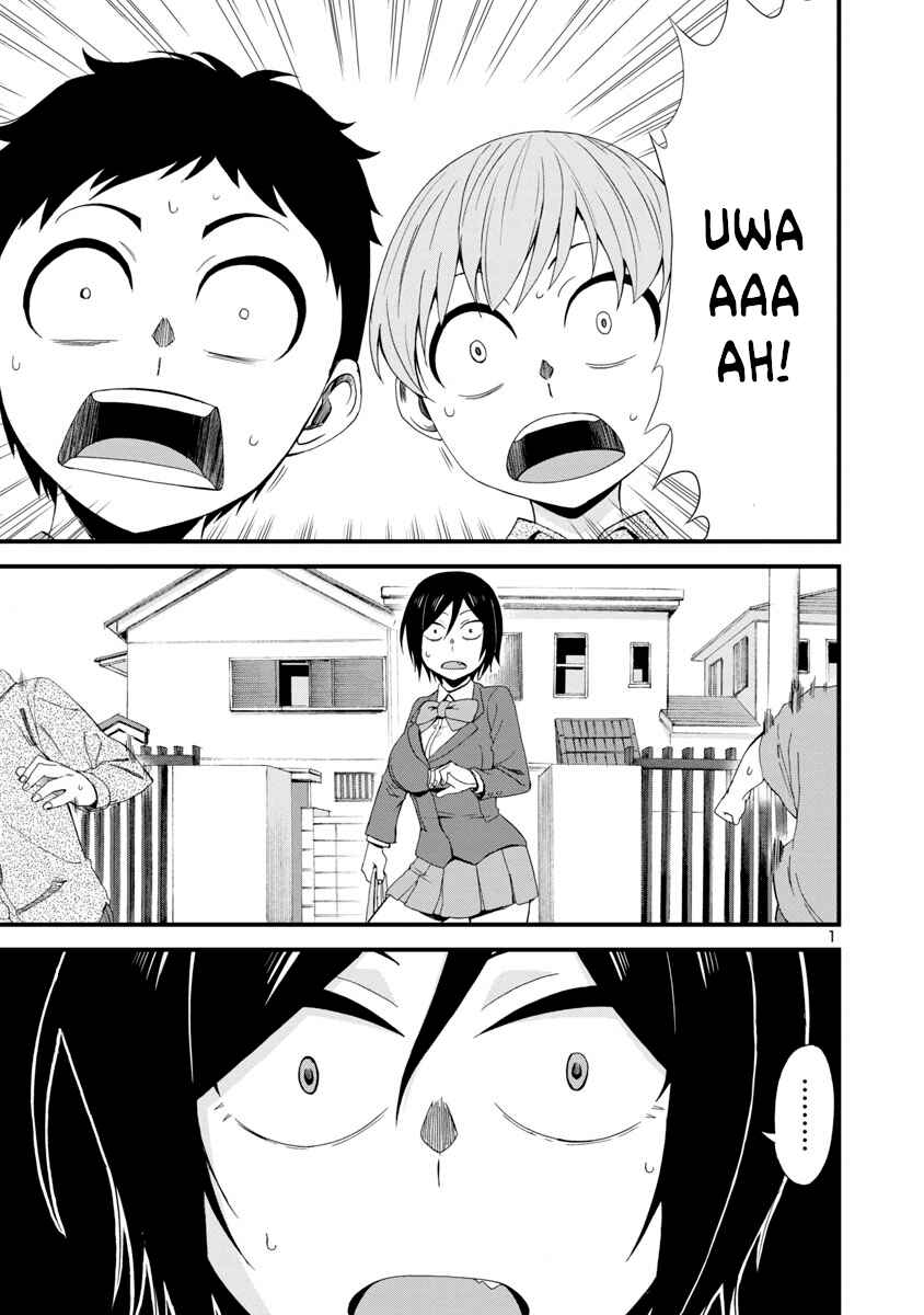 Page 1 Chapter 5 Hitomi-chan wa Hitomishiri