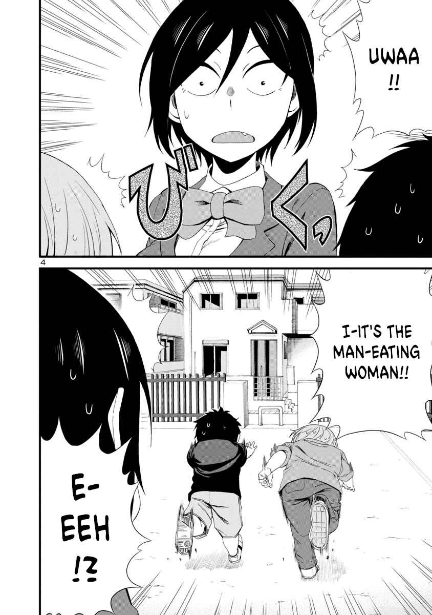 Page 4 Chapter 5 Hitomi-chan wa Hitomishiri