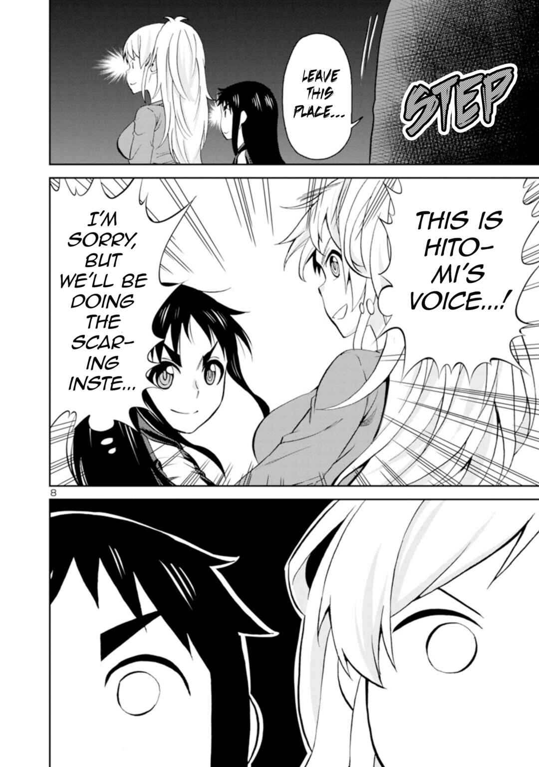 Page 8 Chapter 91 Hitomi-chan wa Hitomishiri