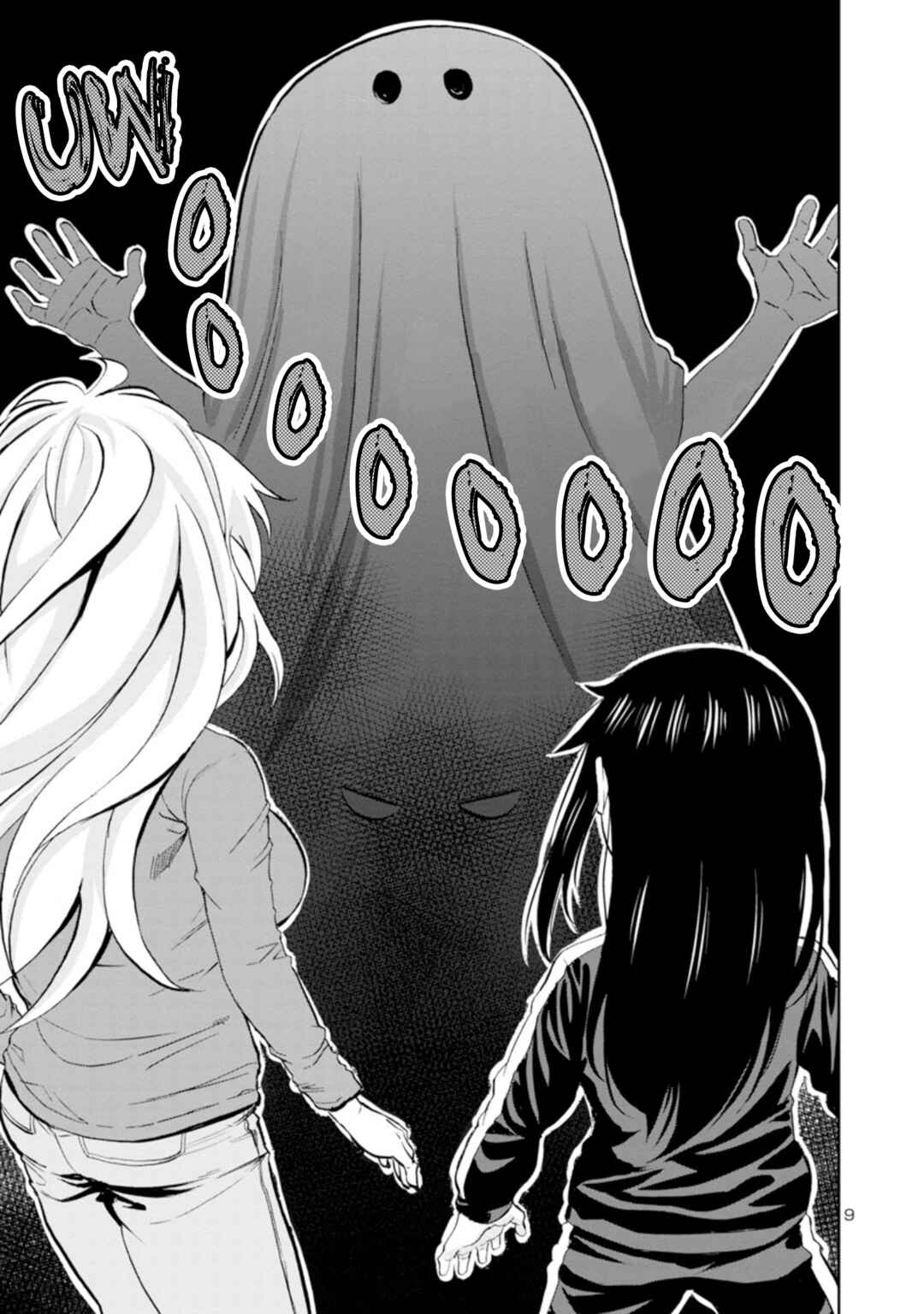 Page 9 Chapter 91 Hitomi-chan wa Hitomishiri