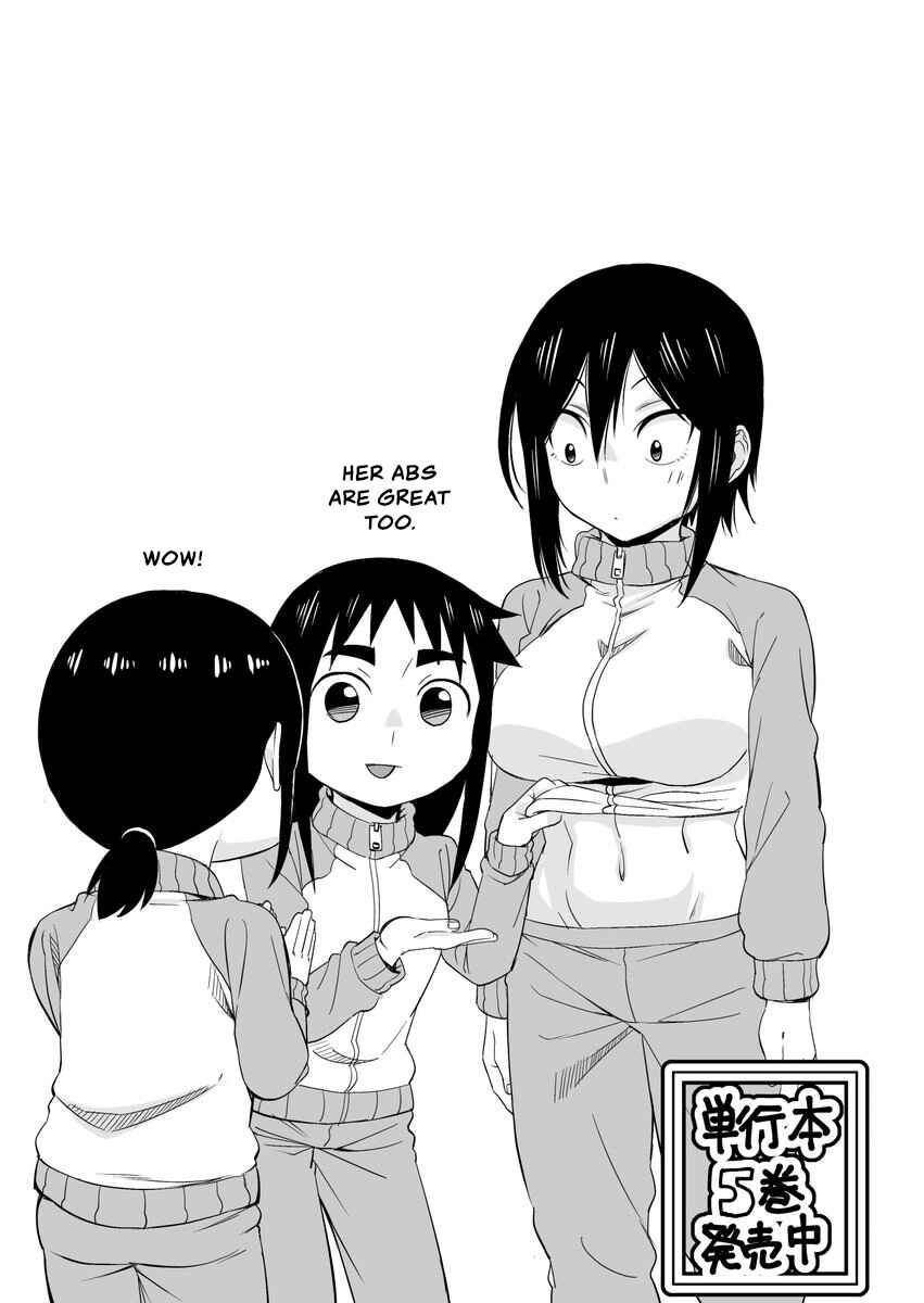 Page 13 Chapter 68 Hitomi-chan wa Hitomishiri