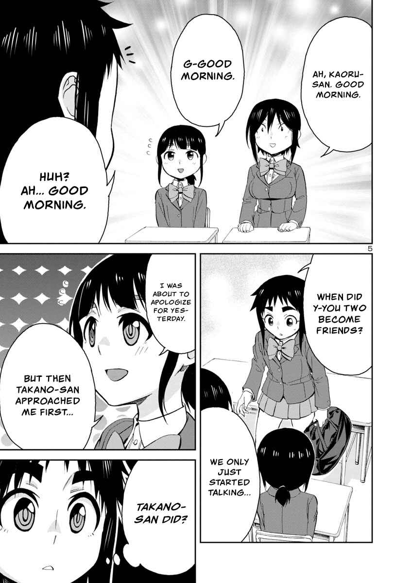 Page 5 Chapter 68 Hitomi-chan wa Hitomishiri