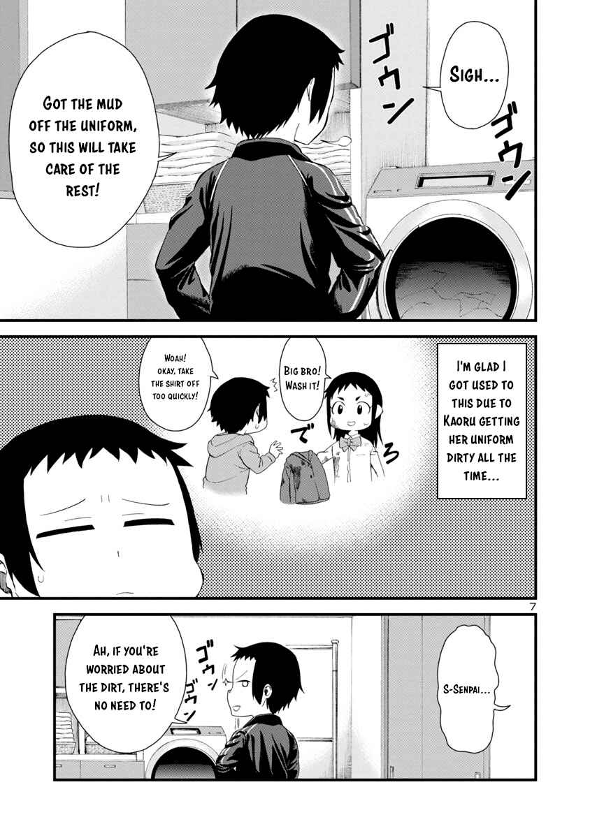 Page 7 Chapter 11 Hitomi-chan wa Hitomishiri
