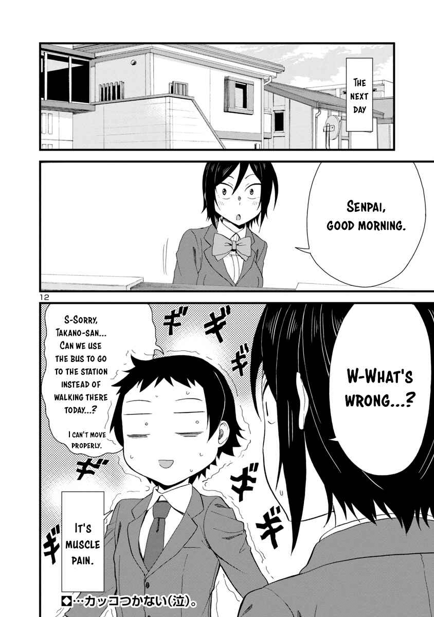 Page 12 Chapter 15 Hitomi-chan wa Hitomishiri