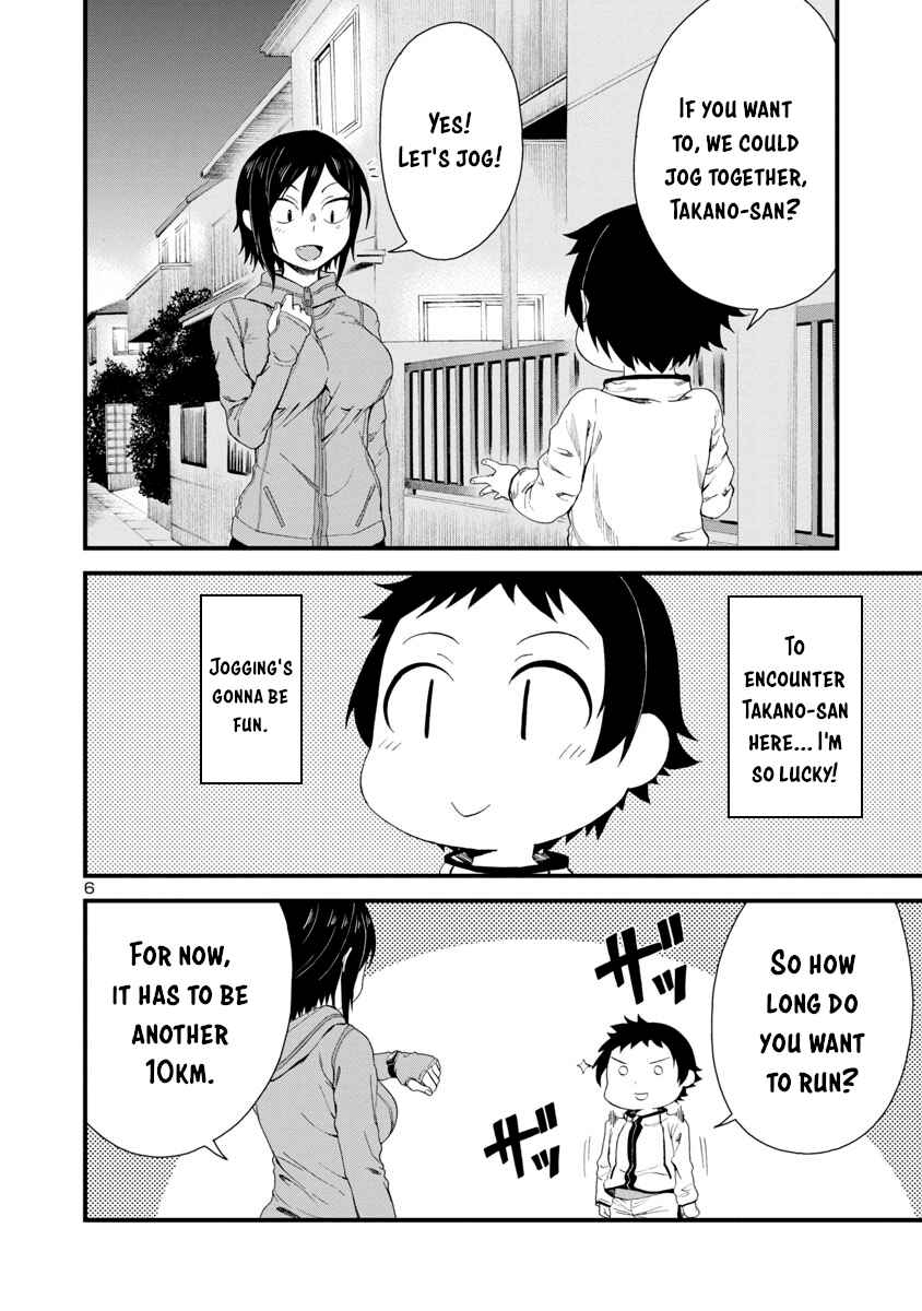 Page 6 Chapter 15 Hitomi-chan wa Hitomishiri