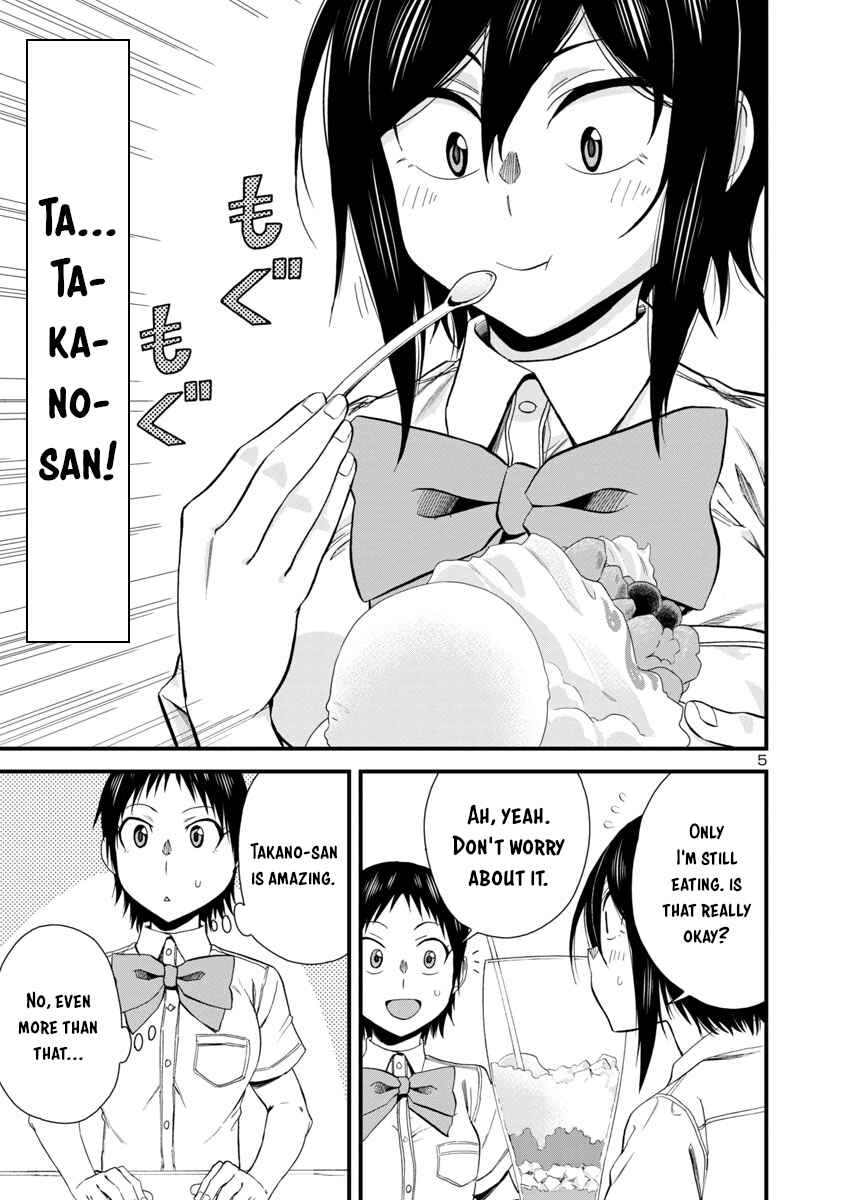 Page 5 Chapter 27 Hitomi-chan wa Hitomishiri