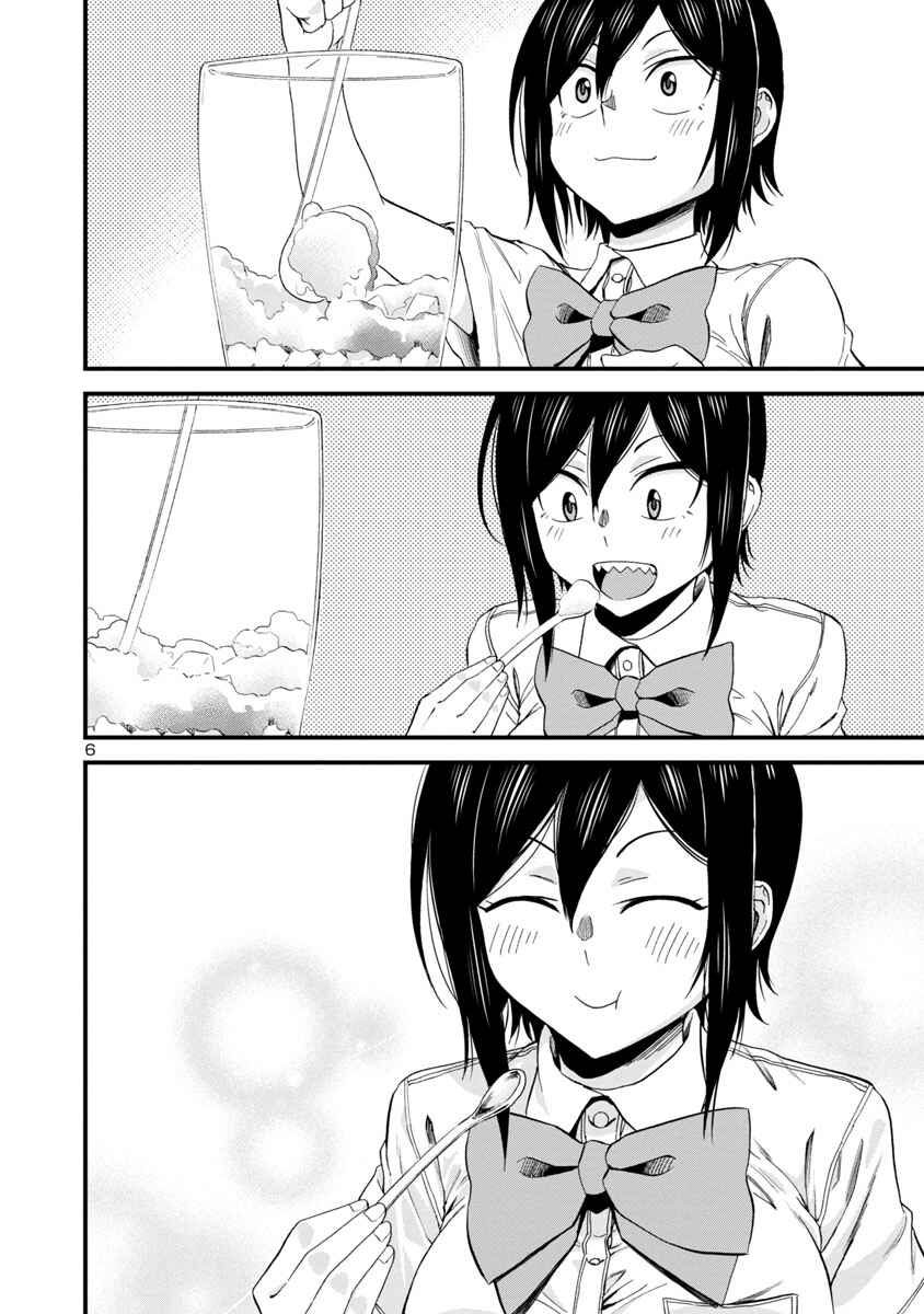 Page 6 Chapter 27 Hitomi-chan wa Hitomishiri