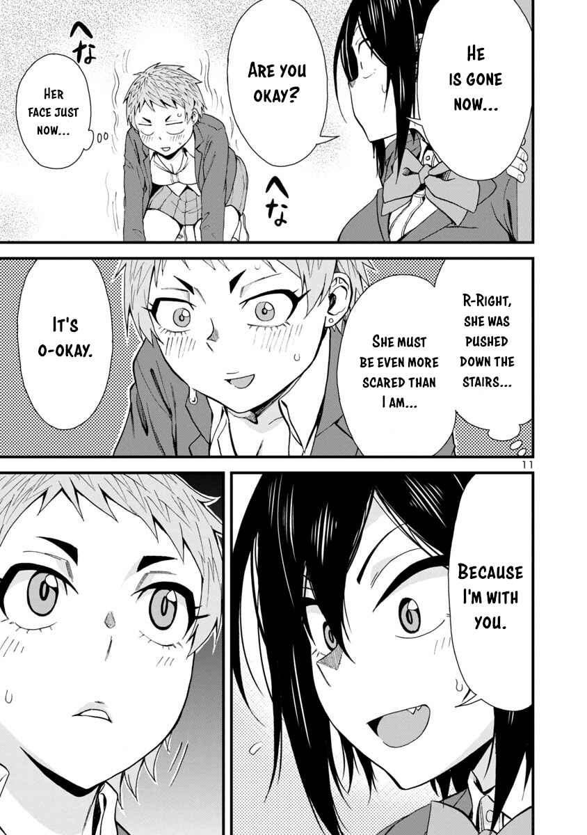 Page 11 Chapter 31 Hitomi-chan wa Hitomishiri