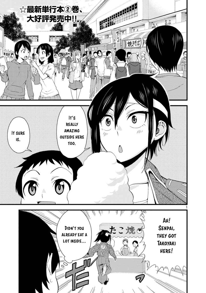 Page 1 Chapter 34 Hitomi-chan wa Hitomishiri