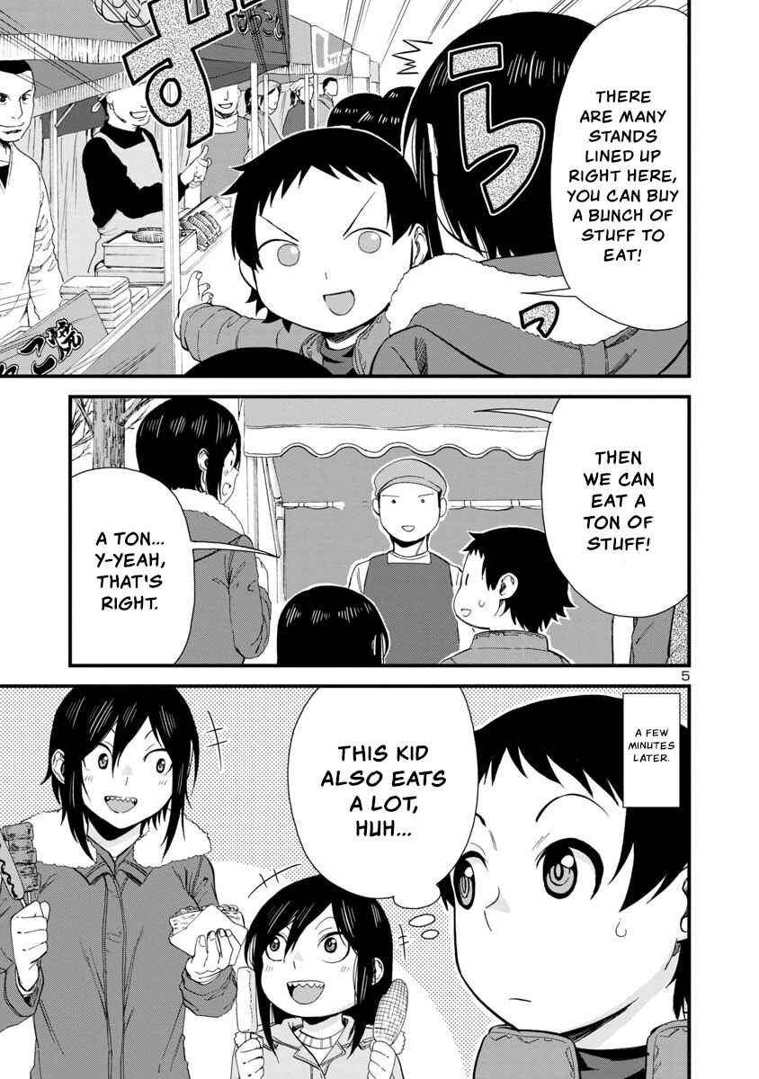 Page 5 Chapter 47 Hitomi-chan wa Hitomishiri
