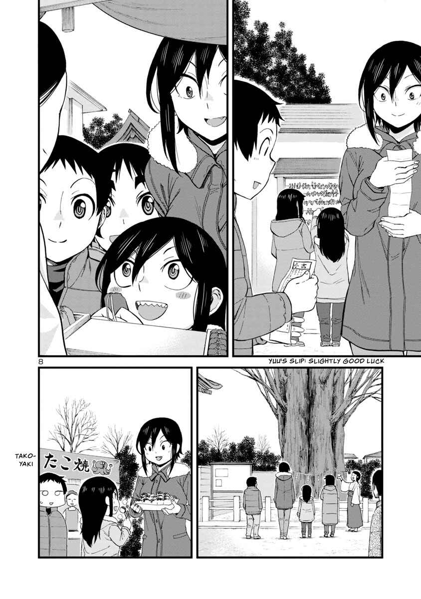 Page 8 Chapter 47 Hitomi-chan wa Hitomishiri