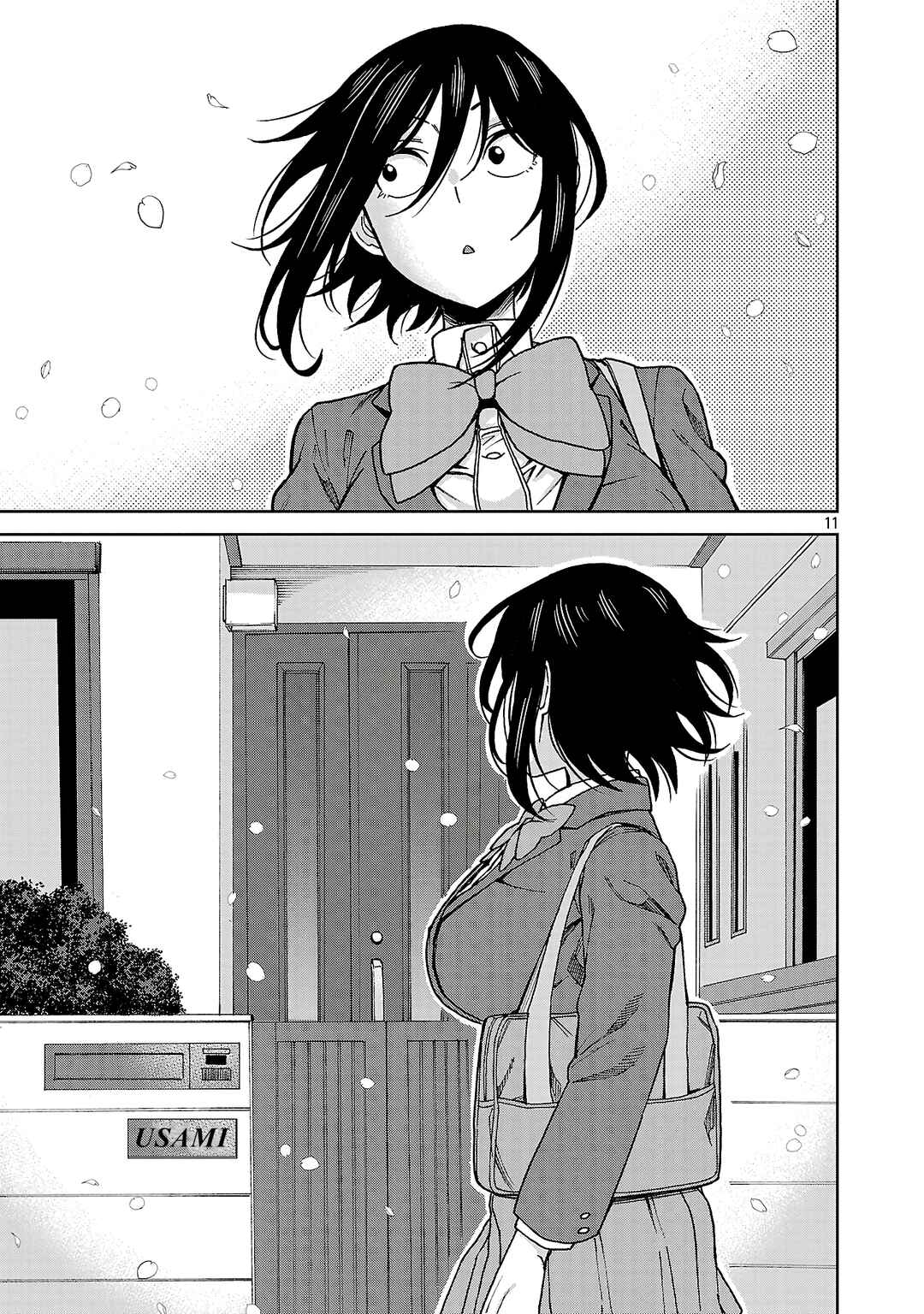 Page 11 Chapter 141 Hitomi-chan wa Hitomishiri