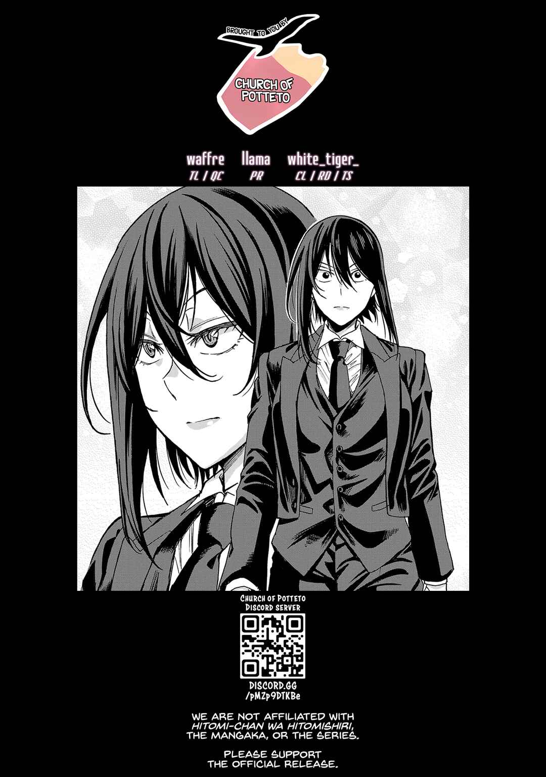 Page 13 Chapter 127 Hitomi-chan wa Hitomishiri