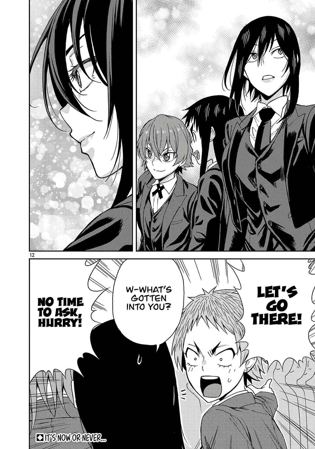 Page 12 Chapter 125 Hitomi-chan wa Hitomishiri
