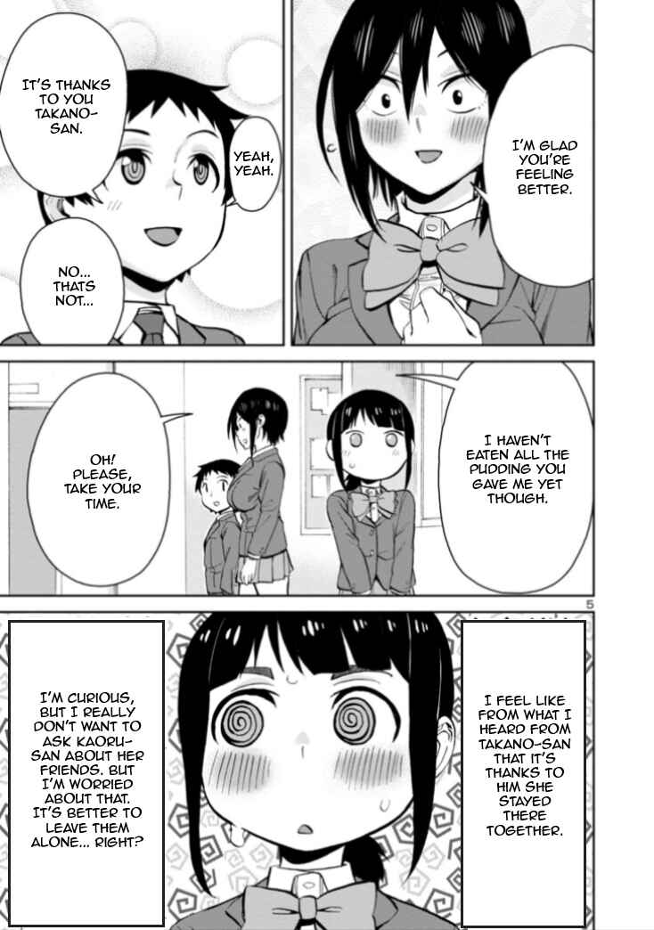 Page 5 Chapter 81 Hitomi-chan wa Hitomishiri