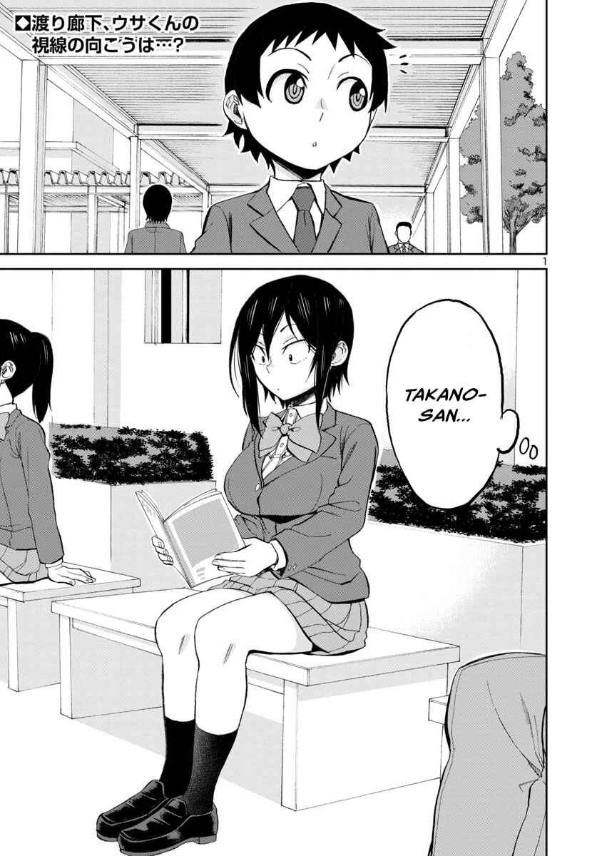 Page 1 Chapter 69 Hitomi-chan wa Hitomishiri