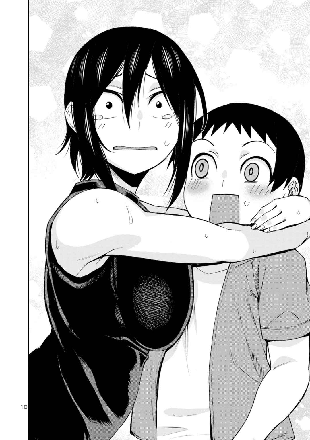 Page 12 Chapter 103 Hitomi-chan wa Hitomishiri