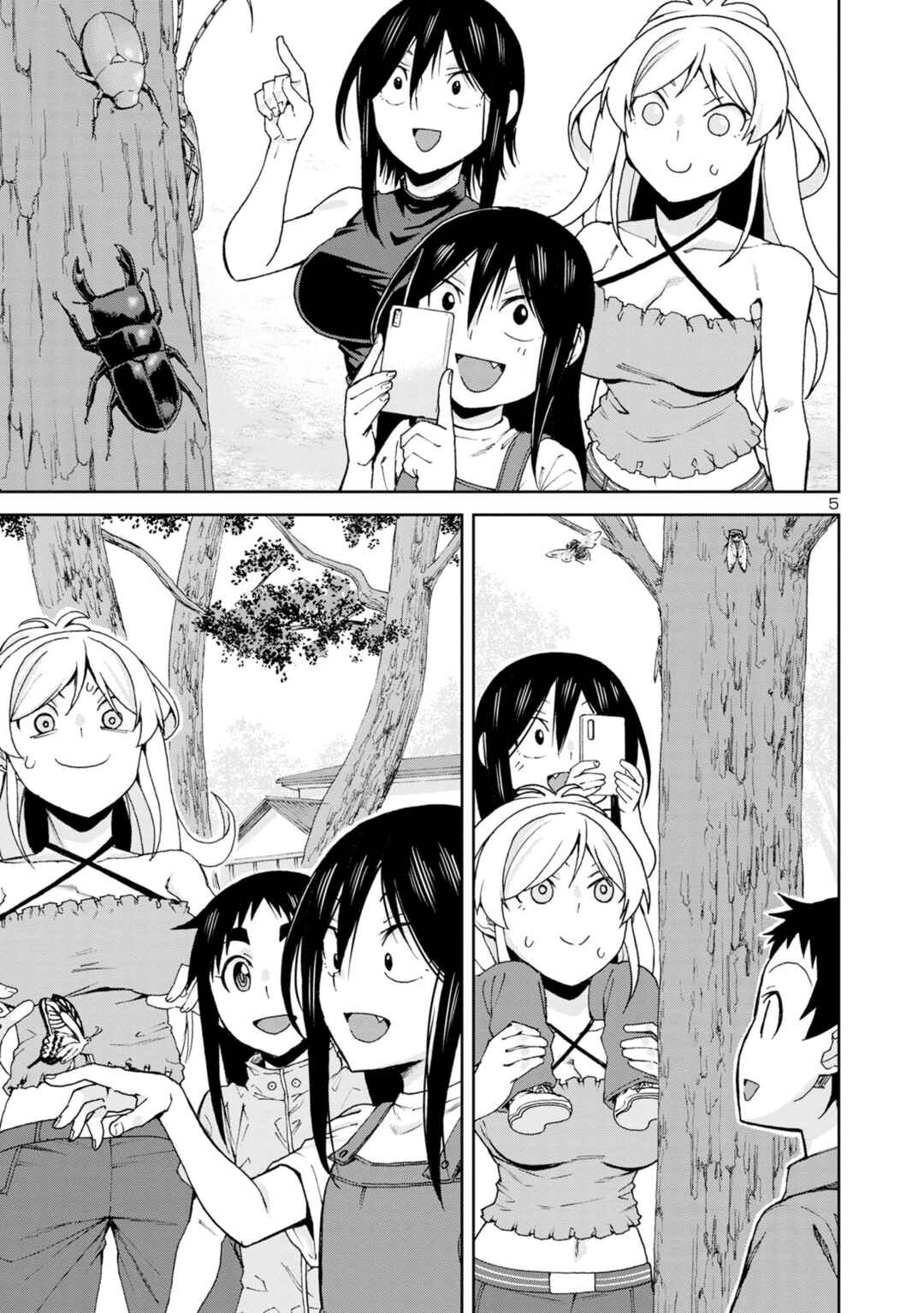 Page 7 Chapter 103 Hitomi-chan wa Hitomishiri