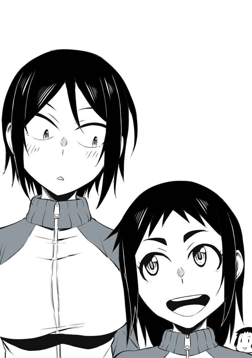 Page 13 Chapter 3 Hitomi-chan wa Hitomishiri