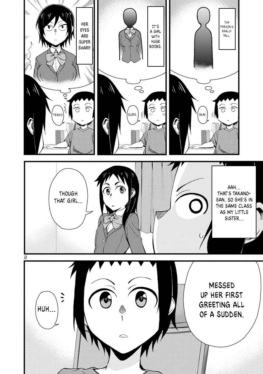 Page 2 Chapter 3 Hitomi-chan wa Hitomishiri