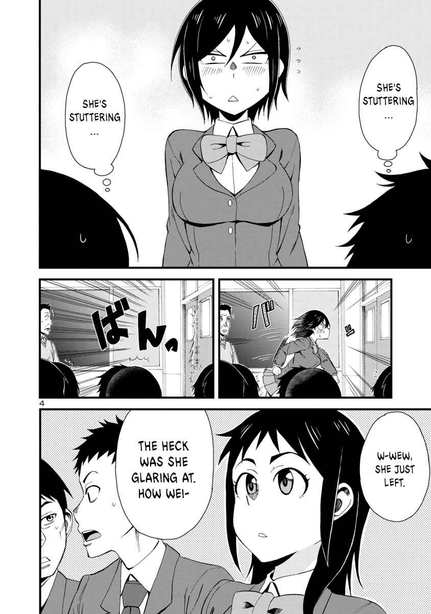 Page 4 Chapter 3 Hitomi-chan wa Hitomishiri