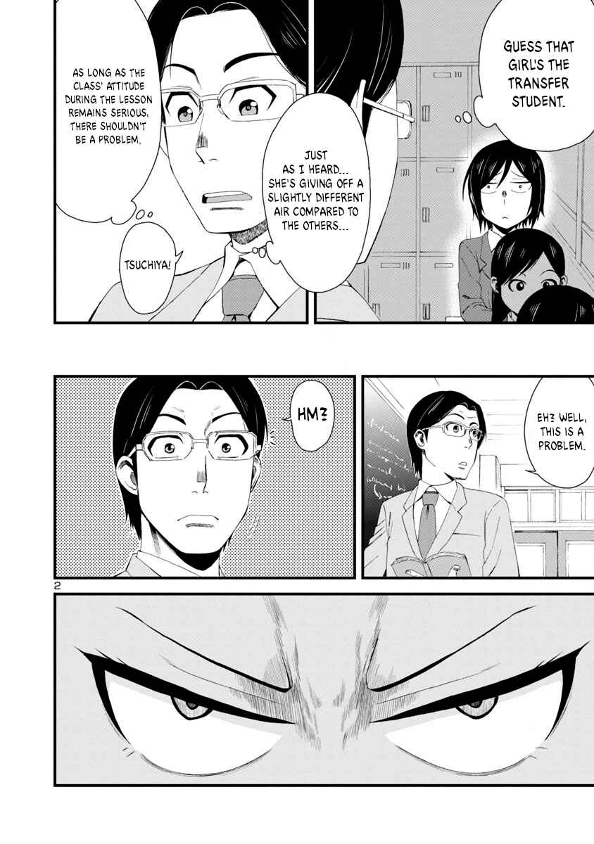 Page 2 Chapter 6 Hitomi-chan wa Hitomishiri