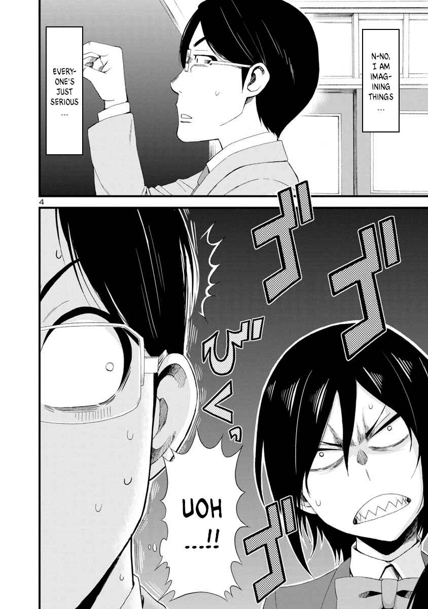 Page 4 Chapter 6 Hitomi-chan wa Hitomishiri