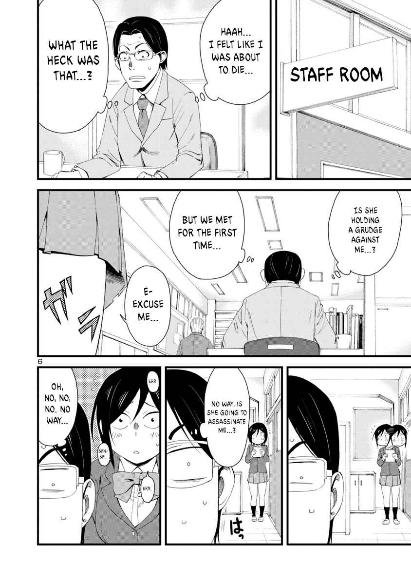 Page 6 Chapter 6 Hitomi-chan wa Hitomishiri